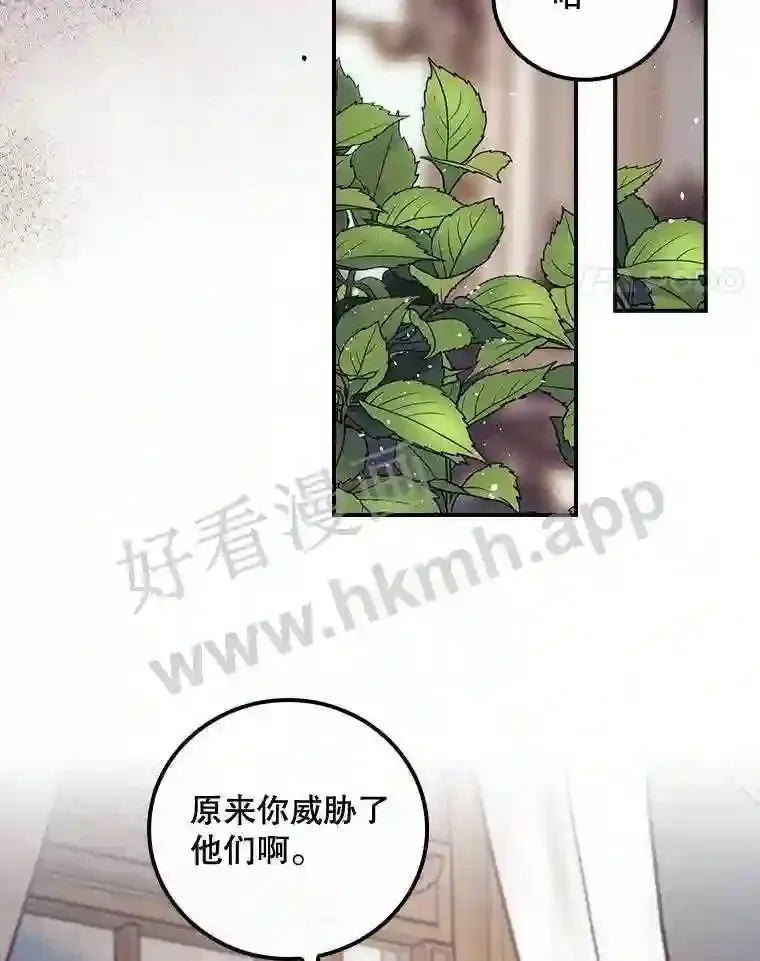 14.三皇子80