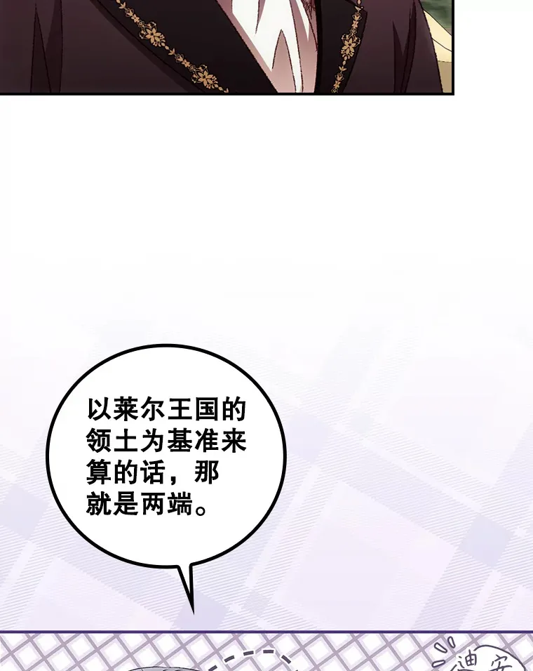 64.回迪安塔67