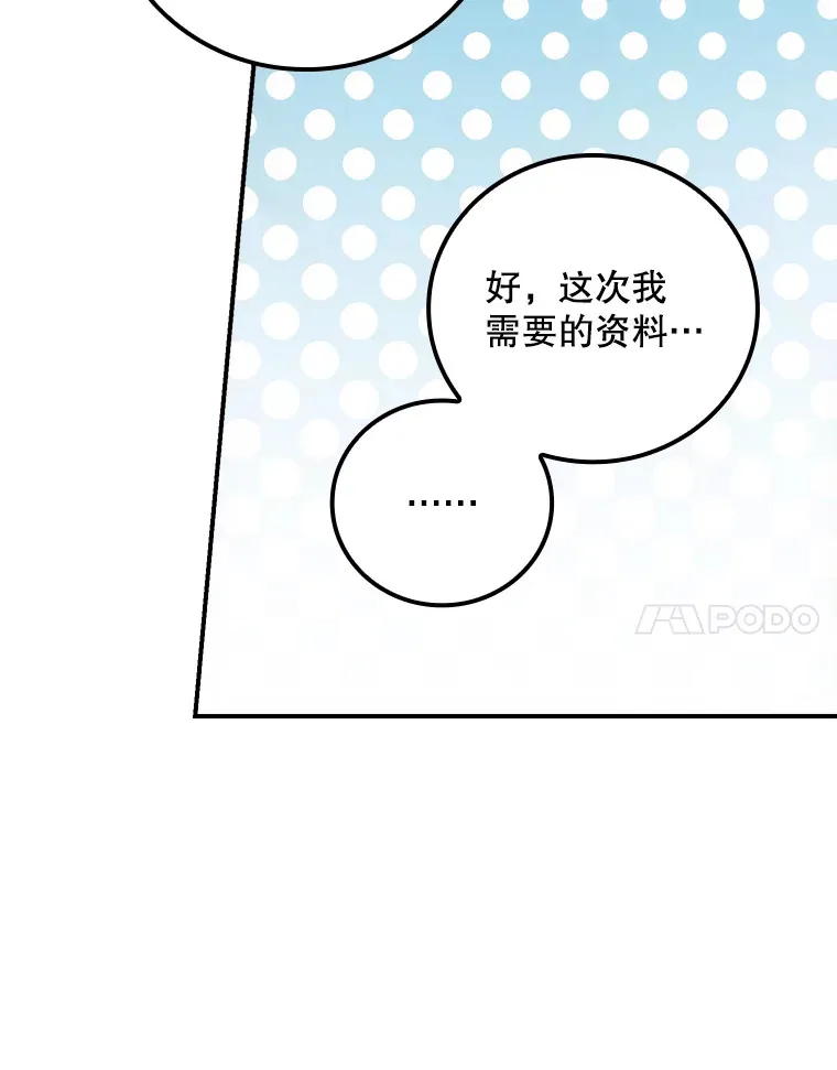 62.只是想你了50