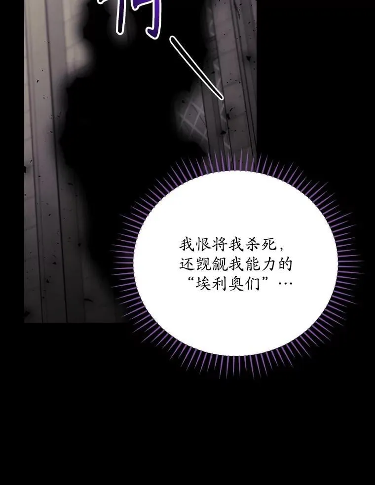 77.游荡31