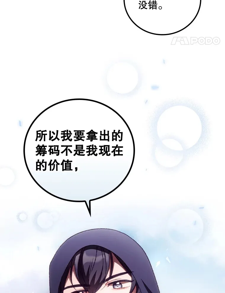 28.立场88
