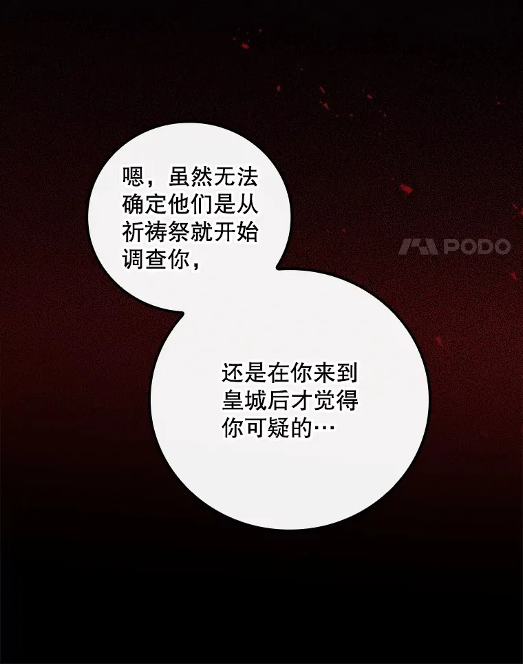 69.无路可逃47
