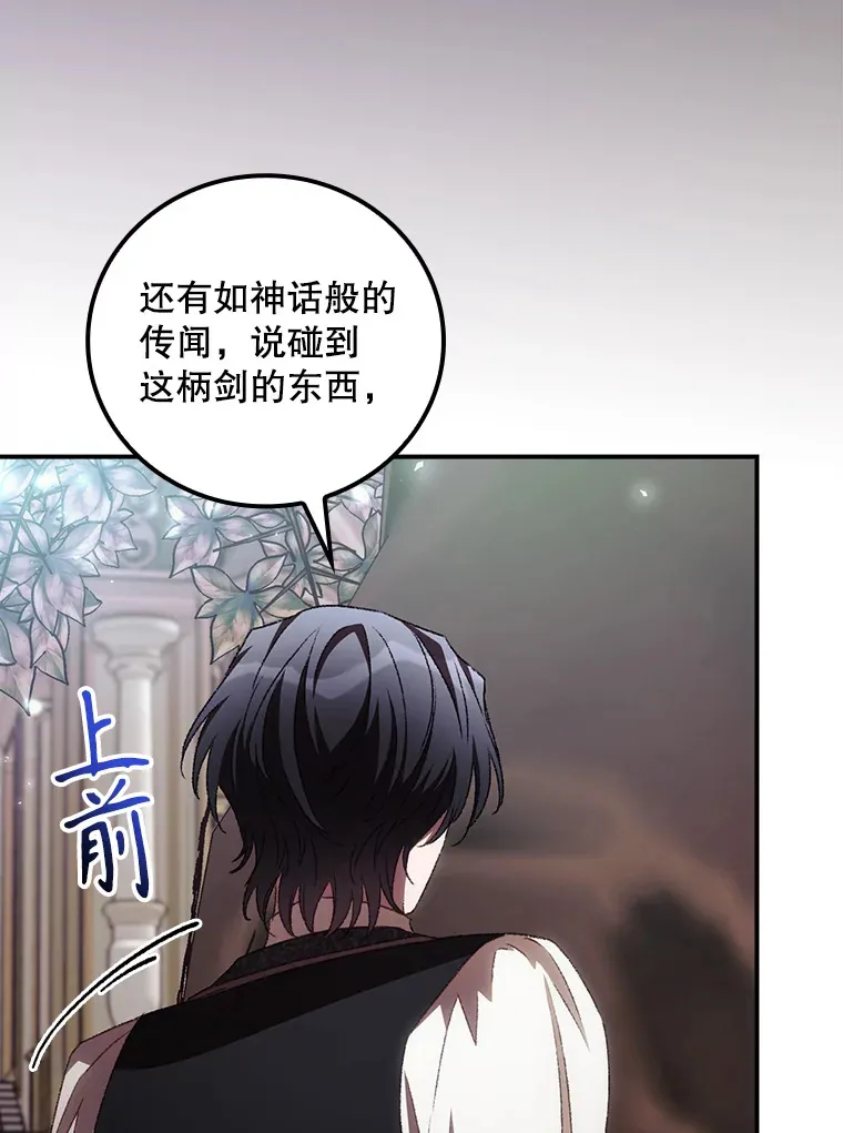 68.魔女14