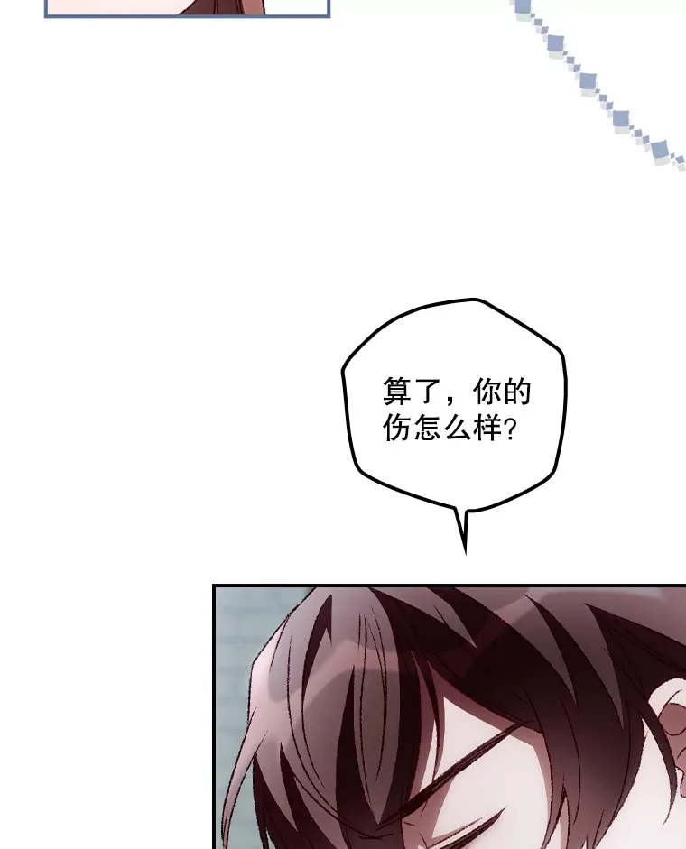 39.同行的理由15