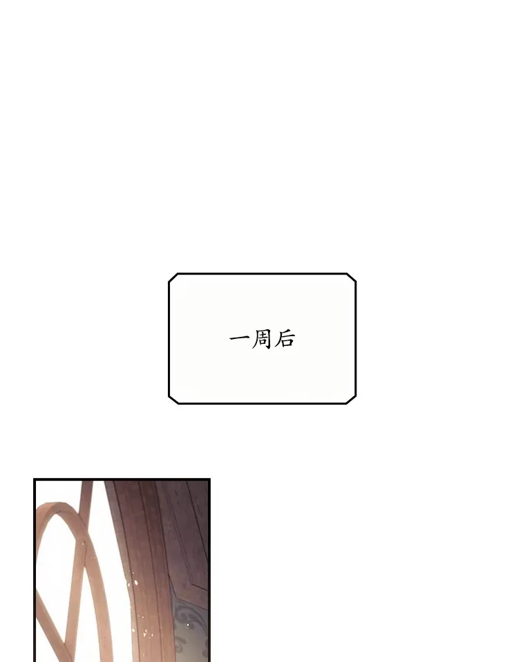 44.好感76