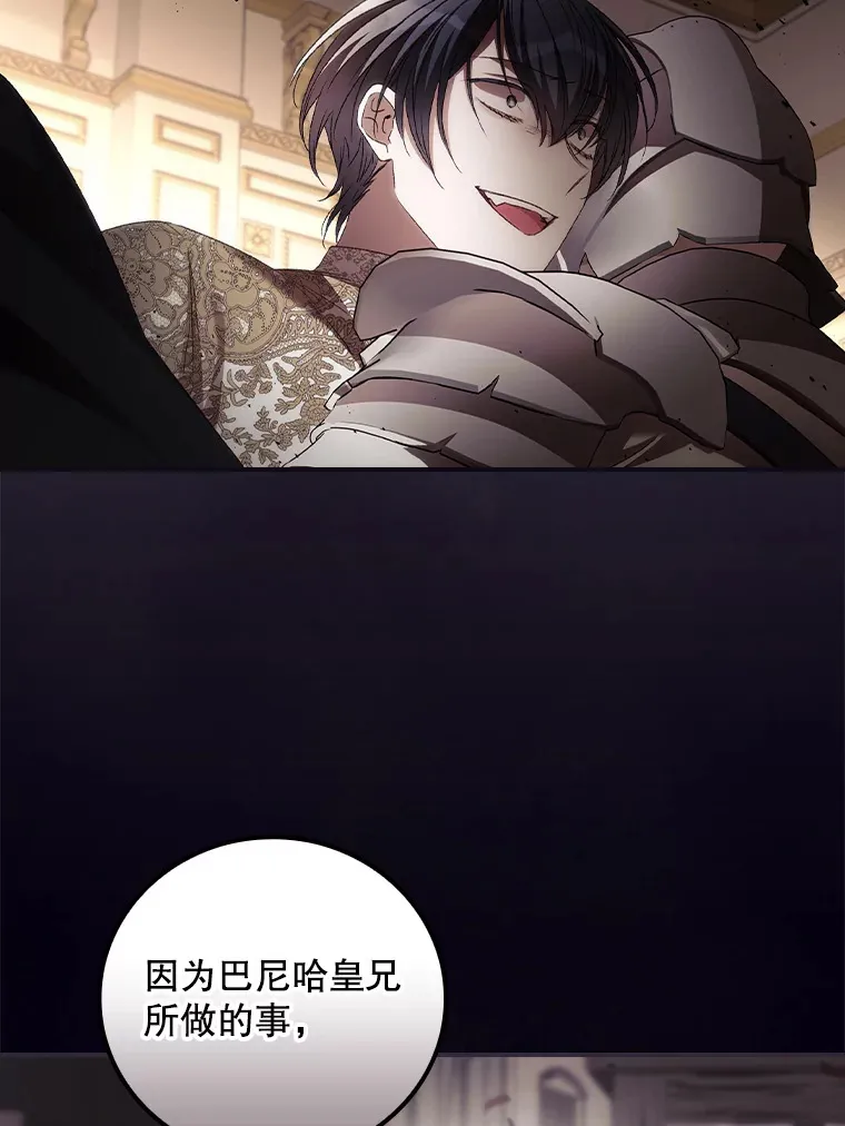 60.回宫75