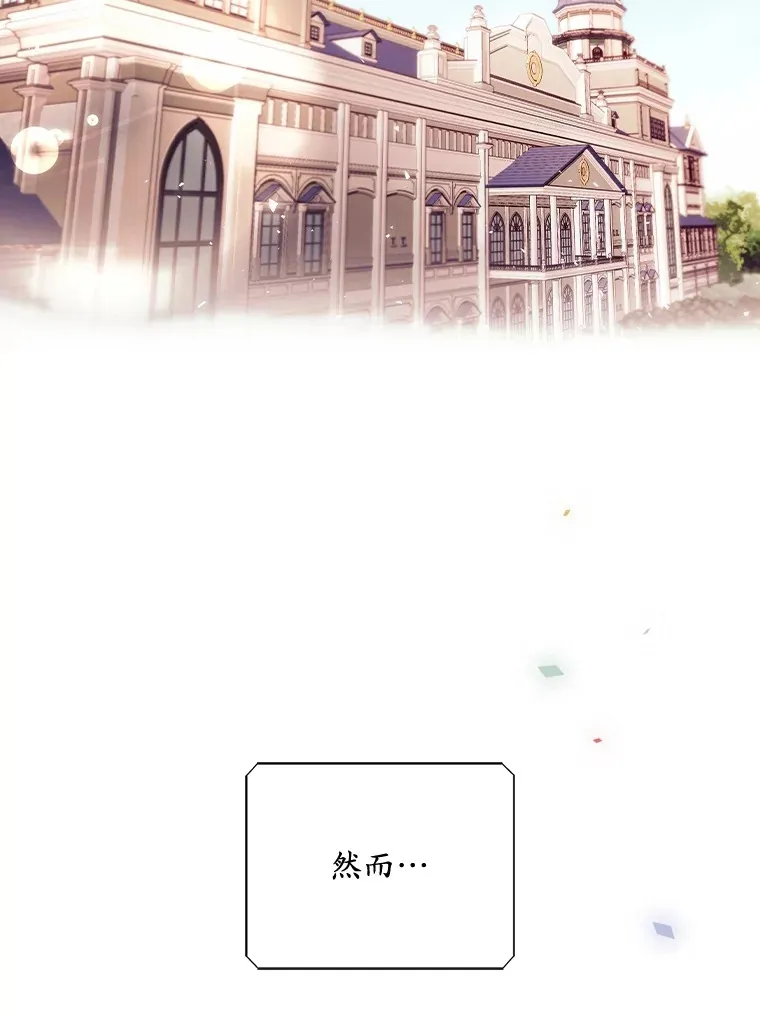 24.建国祭1