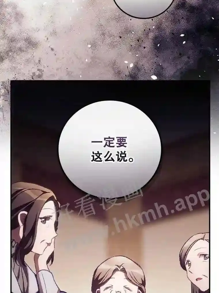 11.危机将至58
