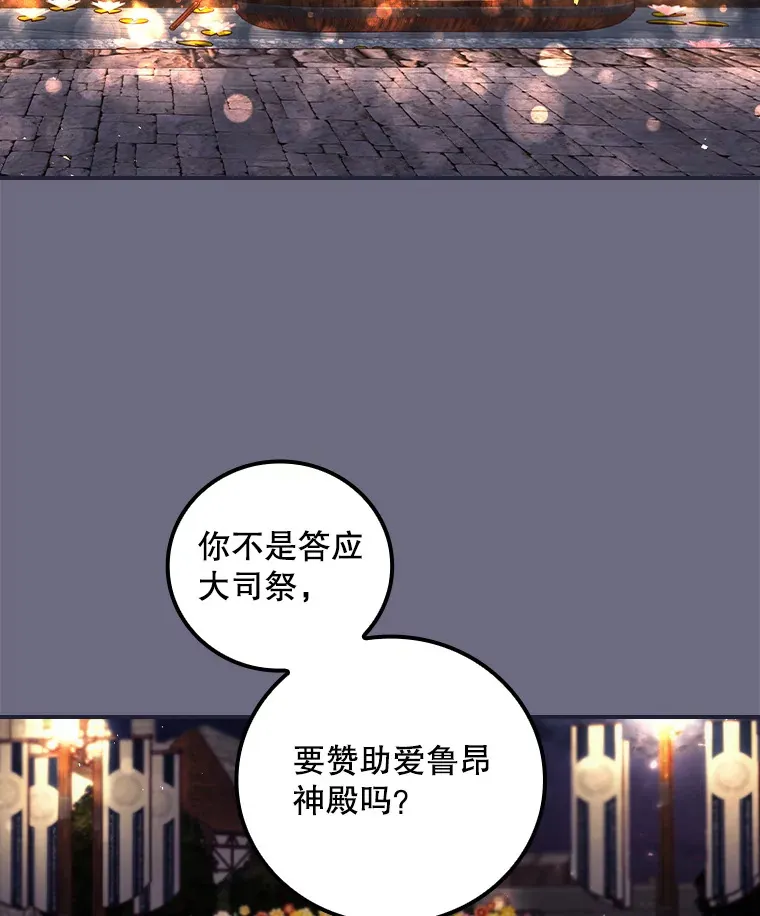 33.逛庆典50