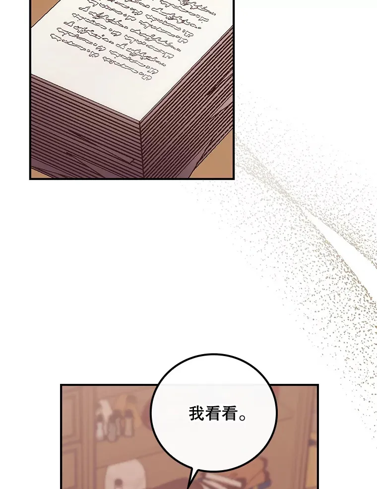 34.抵达8区域135