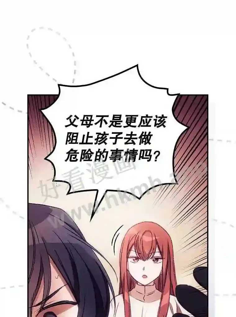 18.同行67