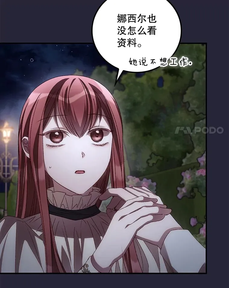 67.公开露面吧16