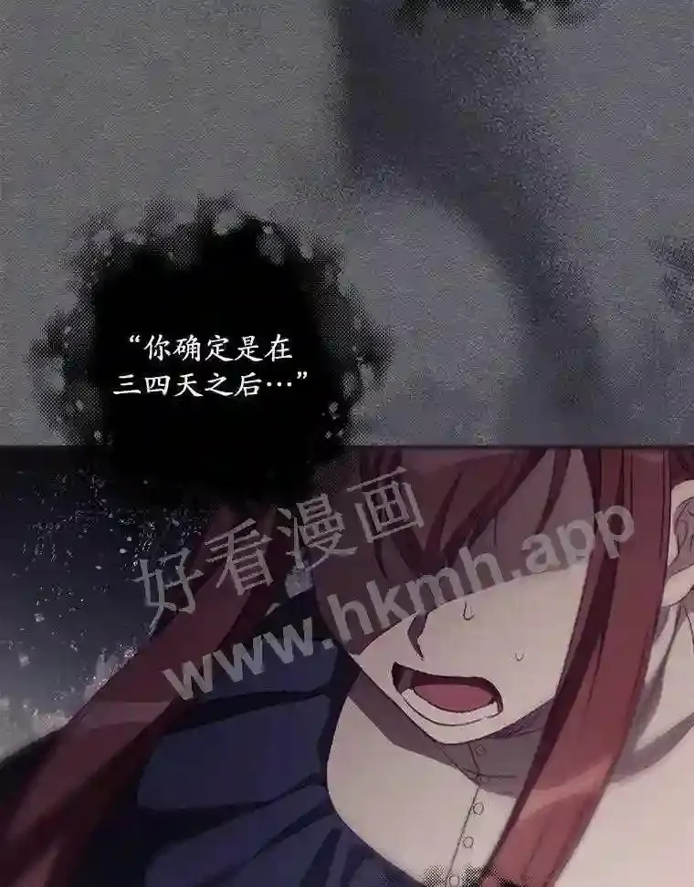 13.获救86