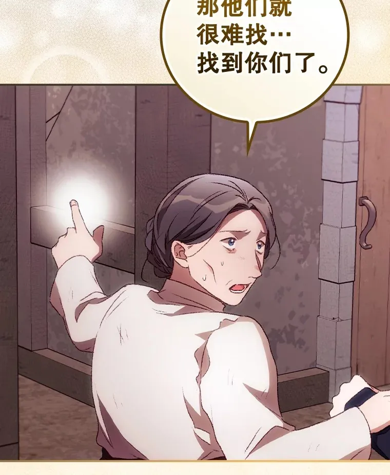36.顺利被抓14