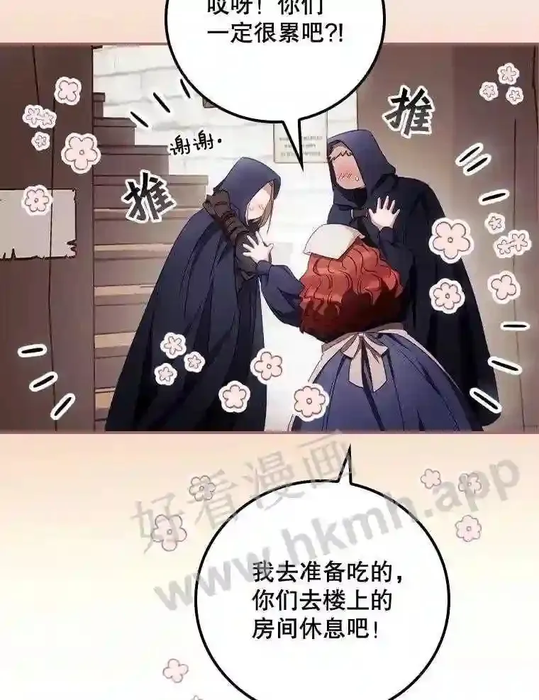 19.途经巴泰48
