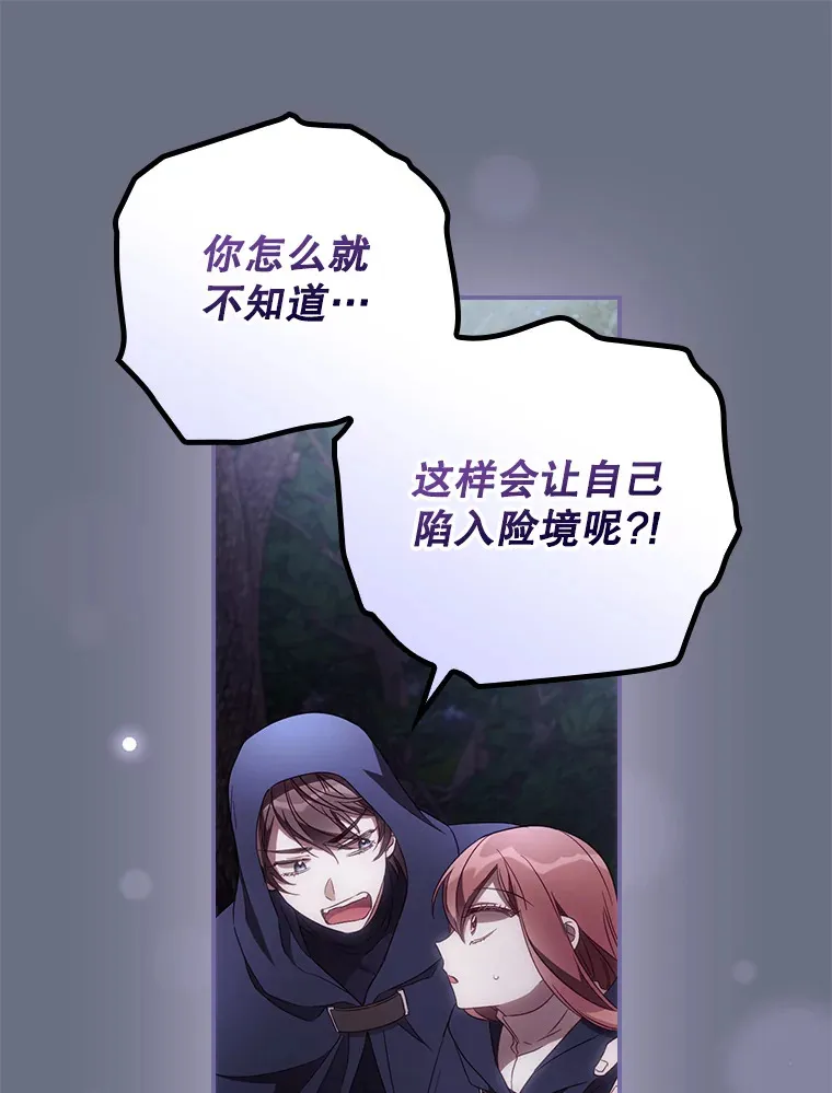 34.抵达8区域46