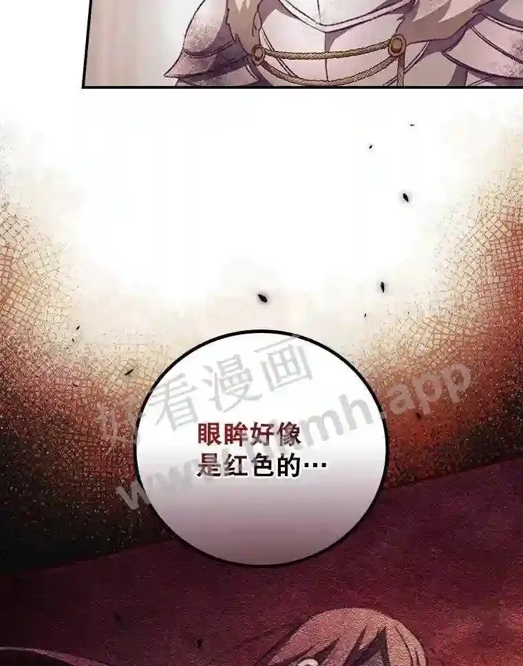 14.三皇子96