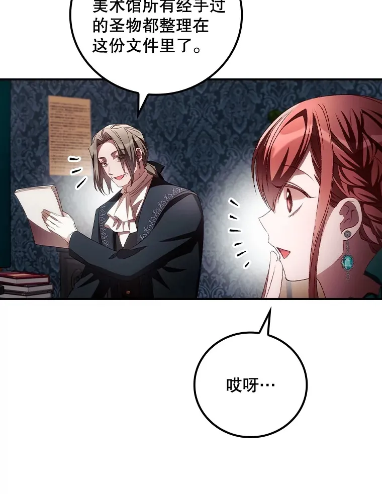 56.夺名册34