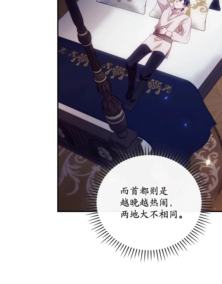 25.受伤90