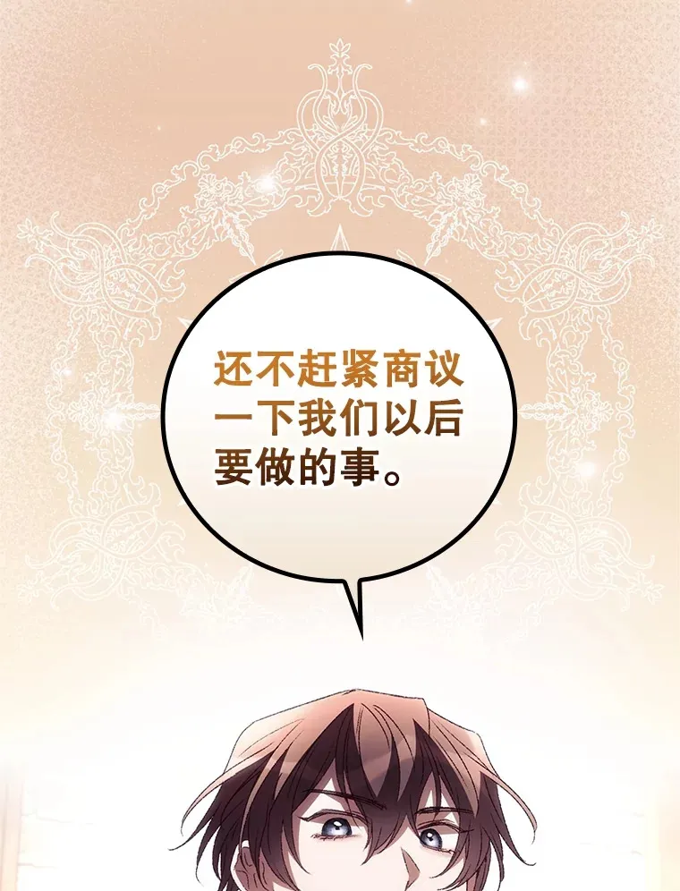 47.地下拍卖场86