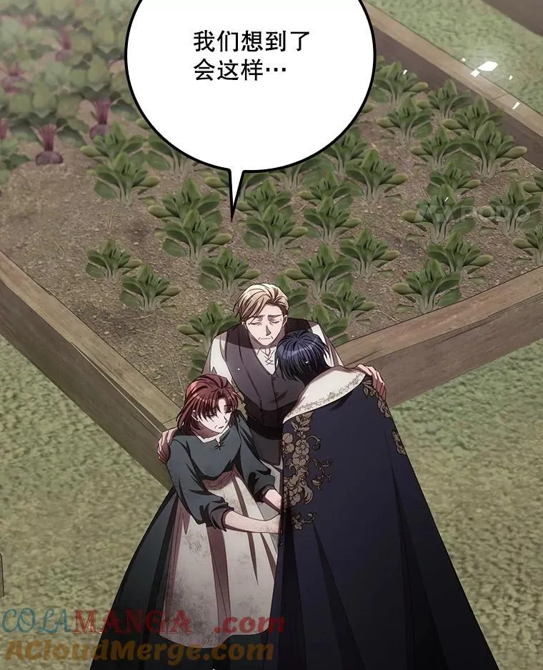 80.她消失了69
