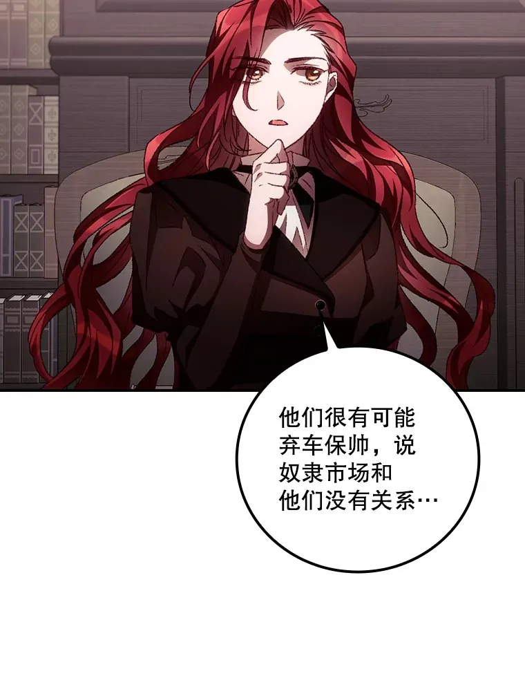 57.成功逃脱87