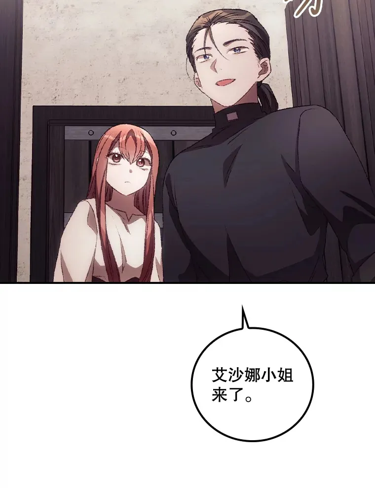 31.爱鲁昂神殿18
