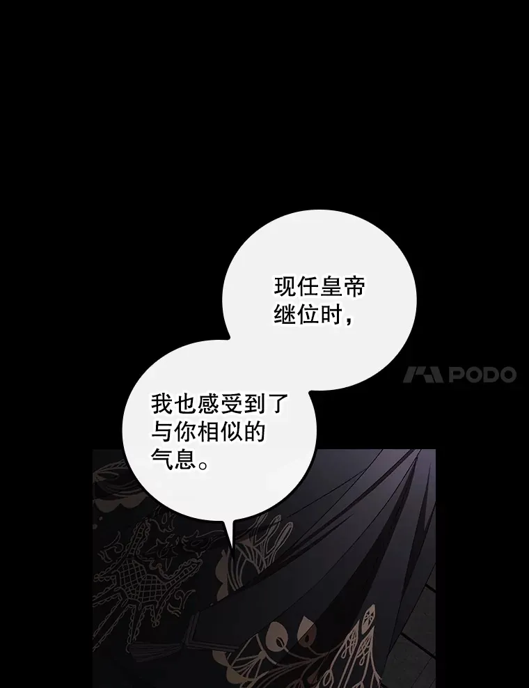 72.审问6