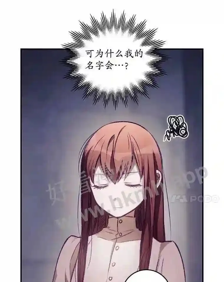 2.命运64