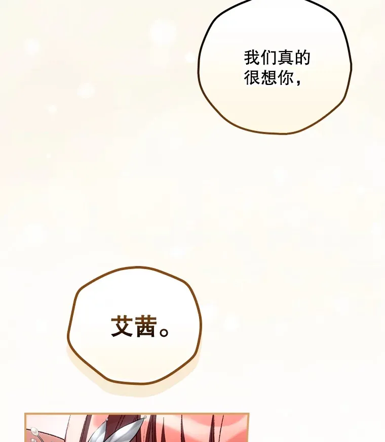 64.回迪安塔97