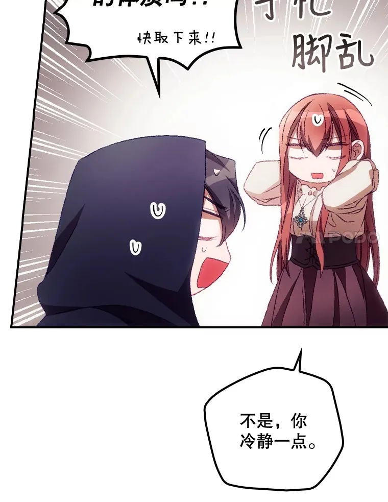 25.受伤74