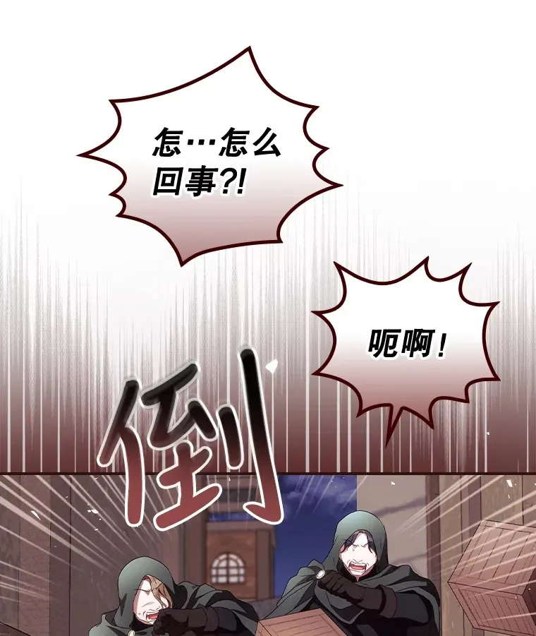 36.顺利被抓28