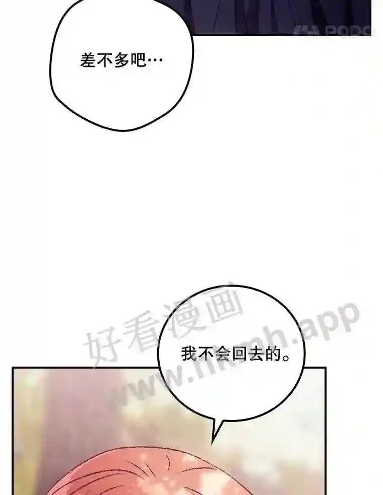 18.同行89