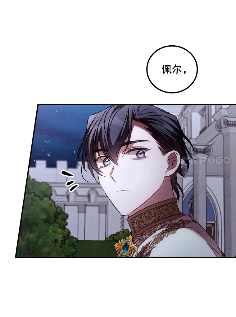 63.授予勋章90