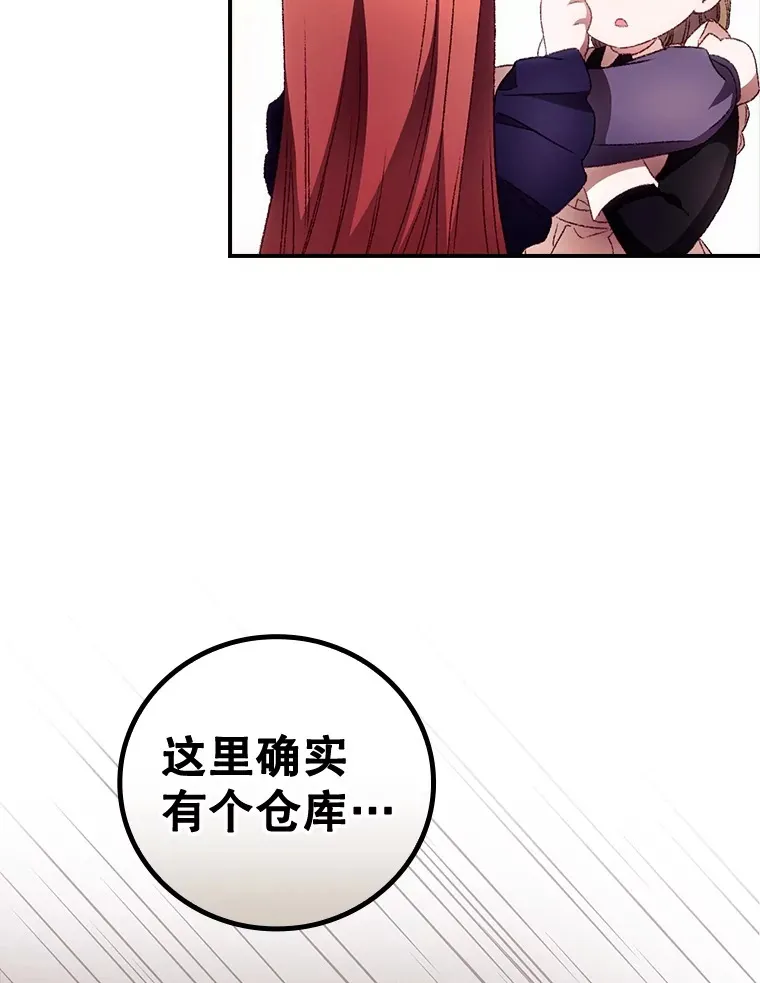 37.希望105