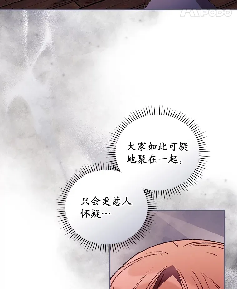 35.实施计划31
