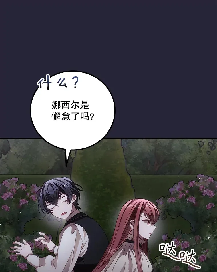 67.公开露面吧17