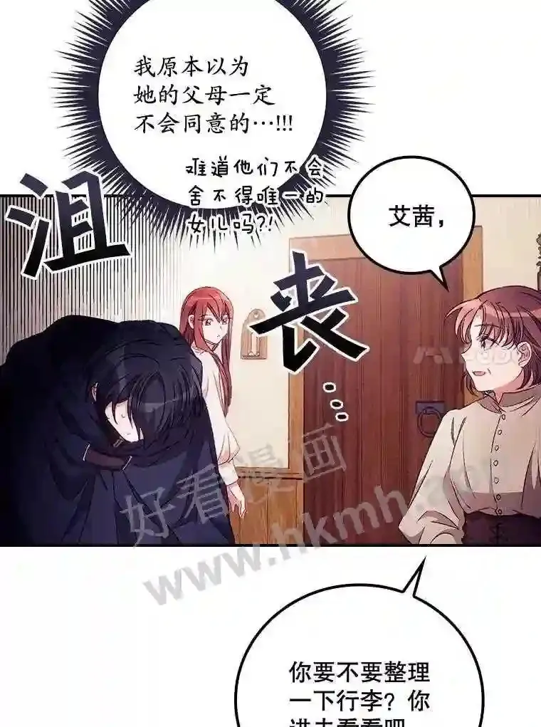 18.同行69