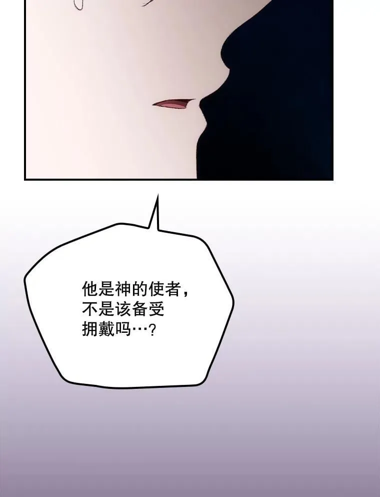 78.面对真相45