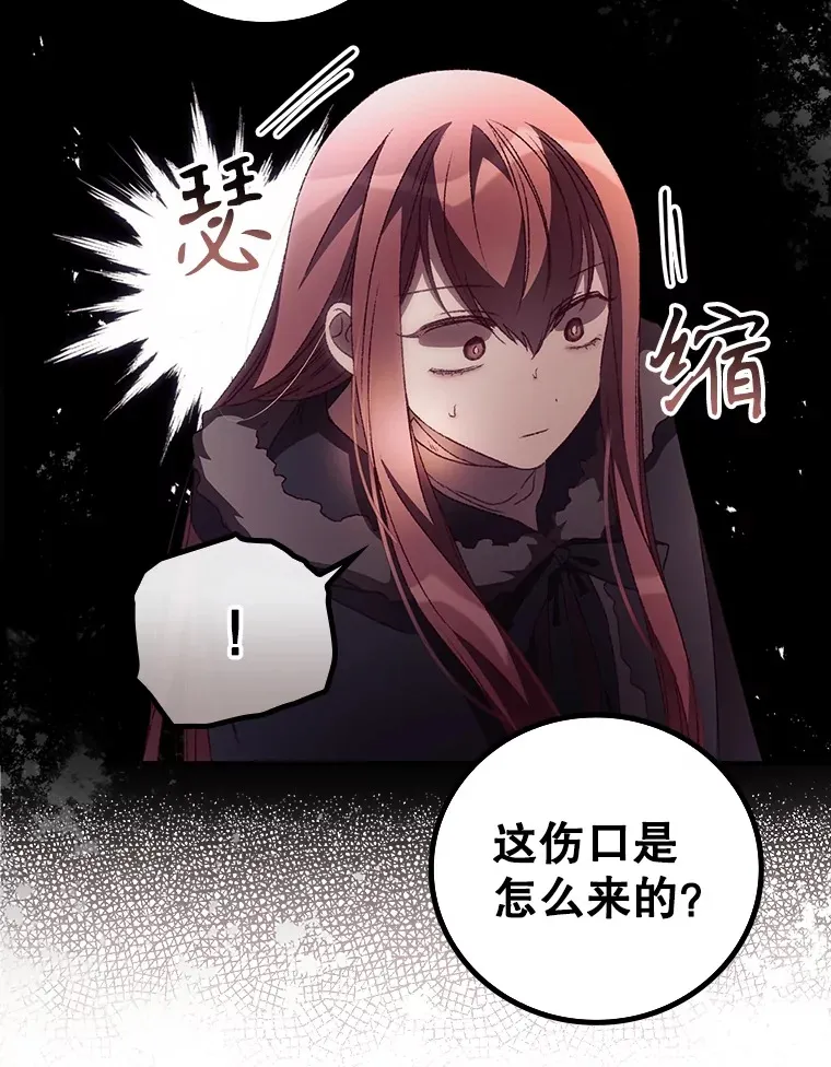 41.疑惑5