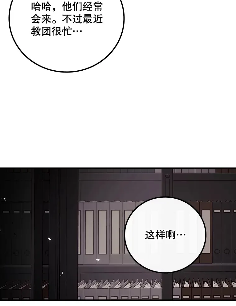 56.夺名册38