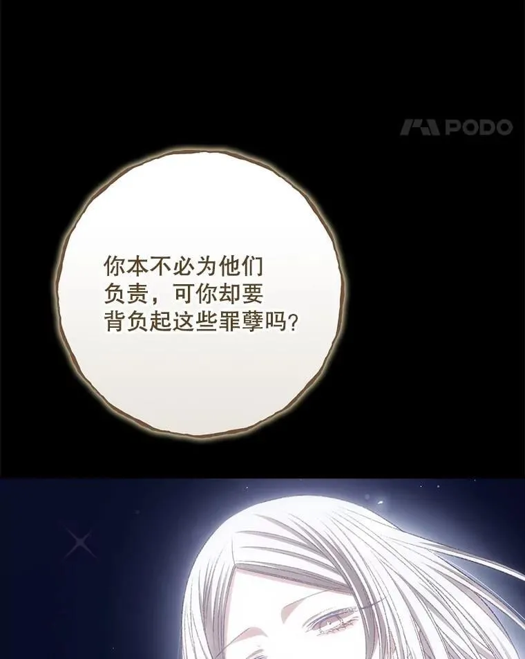 81.伊始（本季完）10