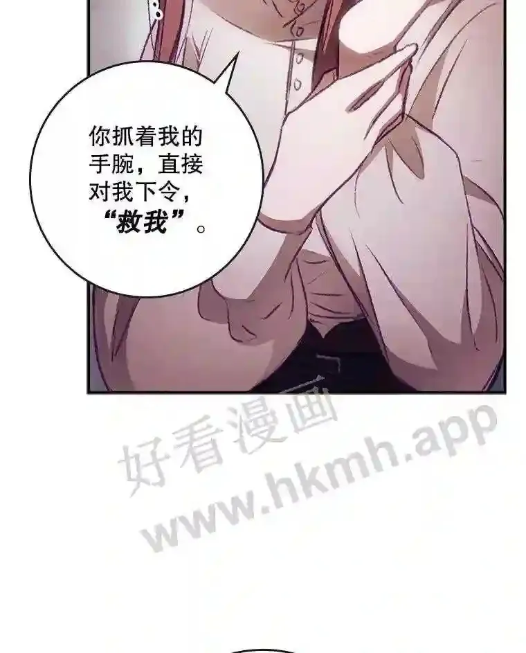 3.怪异的梦53