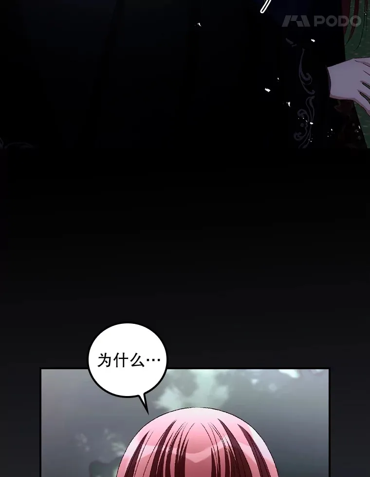 70.如约来见你17