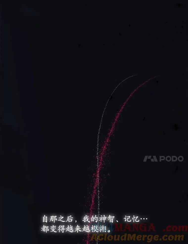 77.游荡76