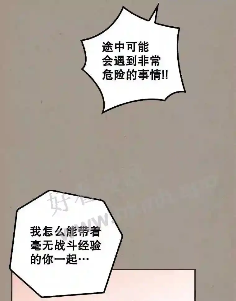 18.同行58