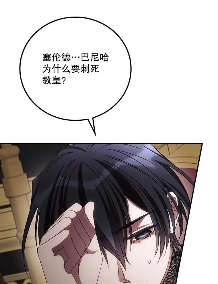78.面对真相39