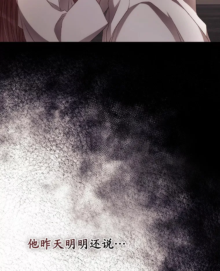 31.爱鲁昂神殿44