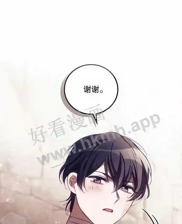 4.追踪而至56