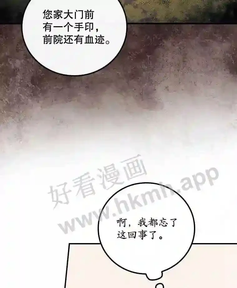 5.身份68